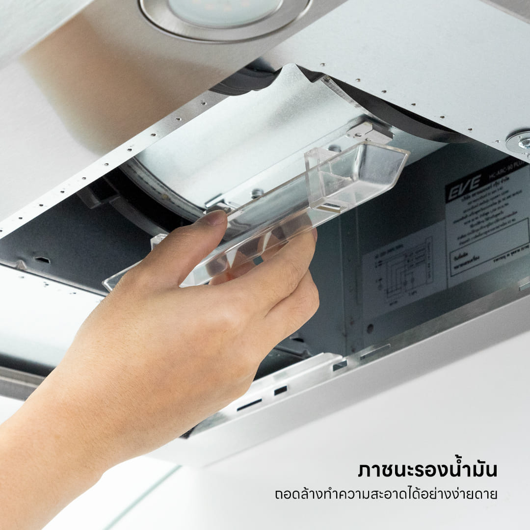 เครื่องดูดควันติดผนัง EVE HC-ARC-90 PLUS ขนาด 90 ซม. สีเงิน